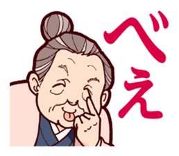 Japanese lovely cute grandma "yoshiko". sticker #1904951