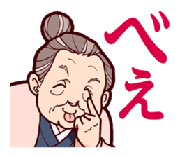 Japanese lovely cute grandma "yoshiko". sticker #1904951
