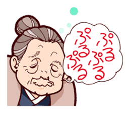 Japanese lovely cute grandma "yoshiko". sticker #1904953