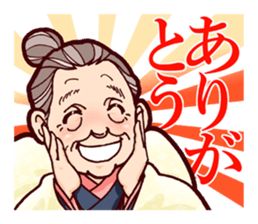 Japanese lovely cute grandma "yoshiko". sticker #1904954