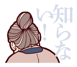 Japanese lovely cute grandma "yoshiko". sticker #1904956