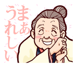 Japanese lovely cute grandma "yoshiko". sticker #1904958