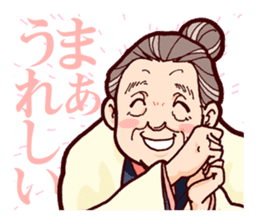 Japanese lovely cute grandma "yoshiko". sticker #1904958