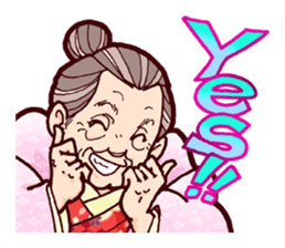 Japanese lovely cute grandma "yoshiko". sticker #1904962