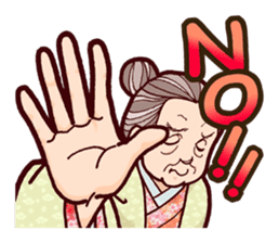Japanese lovely cute grandma "yoshiko". sticker #1904963