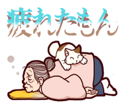 Japanese lovely cute grandma "yoshiko". sticker #1904966