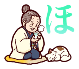Japanese lovely cute grandma "yoshiko". sticker #1904967