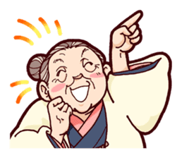 Japanese lovely cute grandma "yoshiko". sticker #1904971