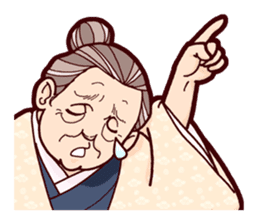 Japanese lovely cute grandma "yoshiko". sticker #1904972
