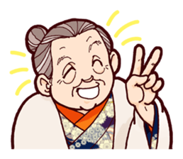 Japanese lovely cute grandma "yoshiko". sticker #1904974
