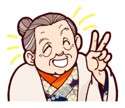 Japanese lovely cute grandma "yoshiko". sticker #1904974