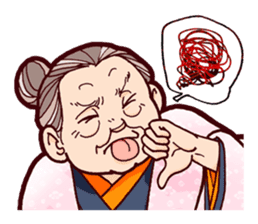 Japanese lovely cute grandma "yoshiko". sticker #1904975