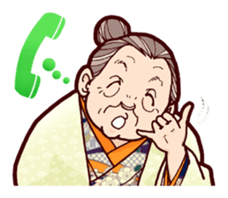 Japanese lovely cute grandma "yoshiko". sticker #1904979