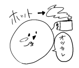 Lack of ability sticker #1905038