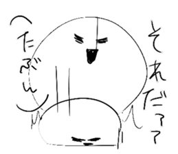 Lack of ability sticker #1905048