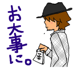 Mr. Sato sticker #1905283