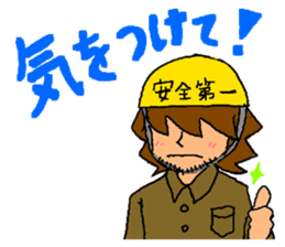 Mr. Sato sticker #1905291