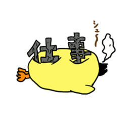 Chicken section chief sticker #1905411