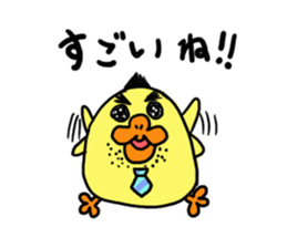 Chicken section chief sticker #1905412