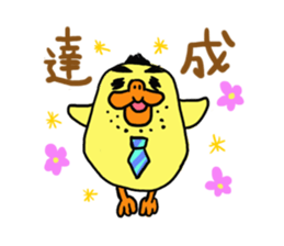 Chicken section chief sticker #1905415