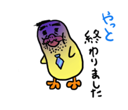 Chicken section chief sticker #1905419