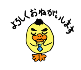 Chicken section chief sticker #1905420