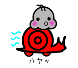 Arikun sticker #1905518