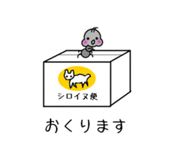 Arikun sticker #1905532