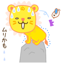 Transparent lion sticker #1905585