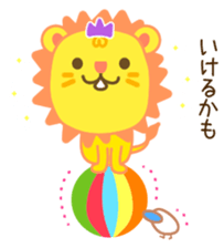 Transparent lion sticker #1905586