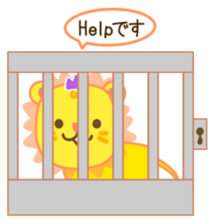 Transparent lion sticker #1905593