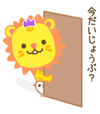 Transparent lion sticker #1905598