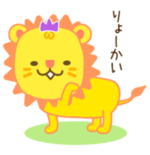 Transparent lion sticker #1905615