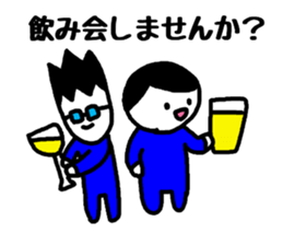 To a fun party sticker #1905622