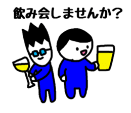 To a fun party sticker #1905622