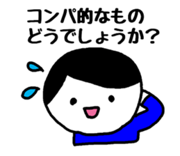 To a fun party sticker #1905623