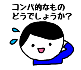 To a fun party sticker #1905623