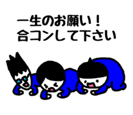 To a fun party sticker #1905624