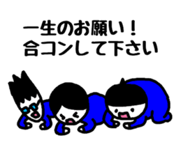 To a fun party sticker #1905624