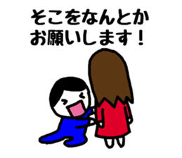 To a fun party sticker #1905625