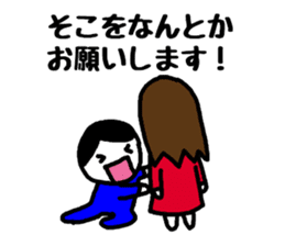 To a fun party sticker #1905625