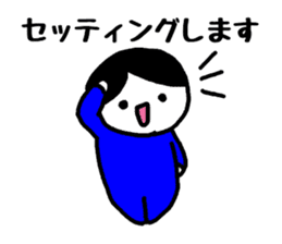 To a fun party sticker #1905626