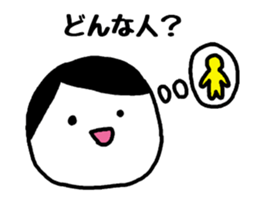 To a fun party sticker #1905627