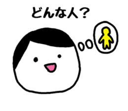 To a fun party sticker #1905627