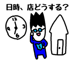 To a fun party sticker #1905628