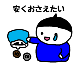 To a fun party sticker #1905629