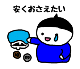 To a fun party sticker #1905629