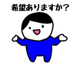 To a fun party sticker #1905630