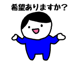 To a fun party sticker #1905630