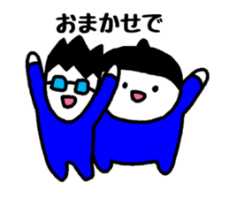 To a fun party sticker #1905631